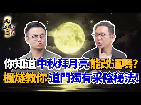 Worshiping the moon on this day can change your luck? Moon rituals can be dangerous for 2 types!