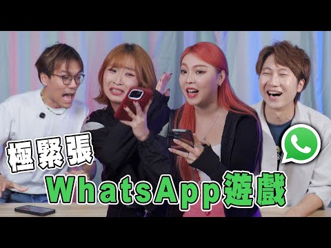 比手遊更刺激的遊戲～就是電話本身!｜馬介休｜即興/遊戲/燒腦/電話/刺激 極緊張WhatsApp遊戲 Feat. Elka@LollyTalk