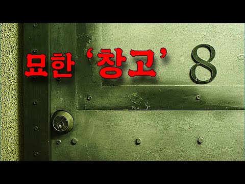 스토리나 결말을 한 치 앞도 예측할 수 없는 흥미진진한 타임슬립 영화