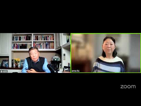 張伯笠專訪金明日牧師妻子劉安娜師母：擔心金明日牧師和錫安教會同工安危，謝謝國內外眾教會弟兄姐妹的關心和代禱！（2025/10/14）