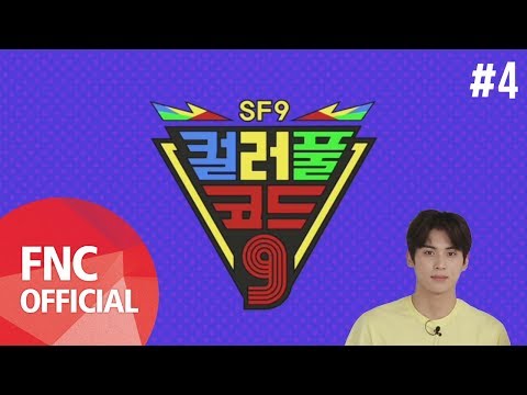 SF9 - [컬러풀코드9] #4 (ENG SUB)