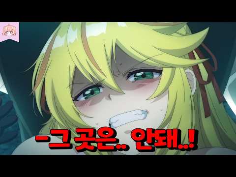 LV99 지상 최강의 요리사가 최강 파티에서 추방당했더니 졸귀탱 노예 소녀와 식당을 열어 무쌍을 찍게 되었습니다