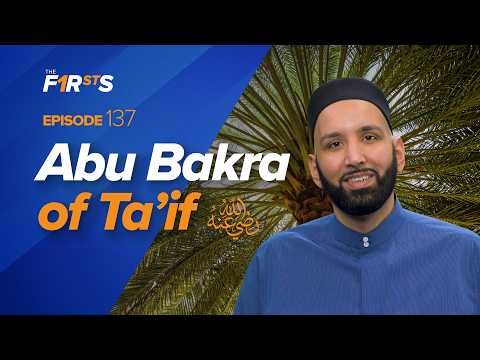 Abu Bakra (ra): The Freed Slave of Allah | The Firsts | Sahaba Stories | Dr. Omar Suleiman