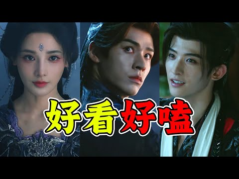 武侠剧终于有江湖感了！龚俊《暗河传》给我看燃了！嗑疯了！#娱乐评论大赏 #搞笑