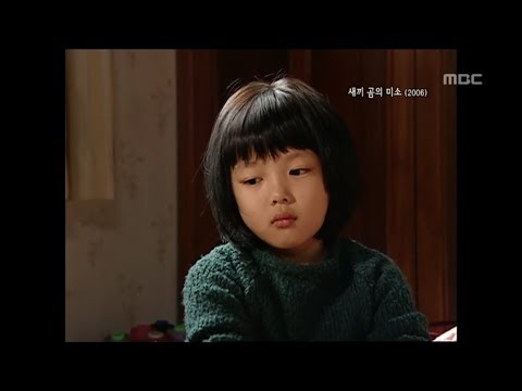 Happy Time, Masterpiece Theater #08, 명작극장 20121028