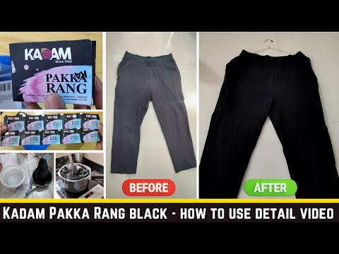 Kadam Pakka Rang Fabric Dye for Clothes - Color black jeans  - How use detail video review.