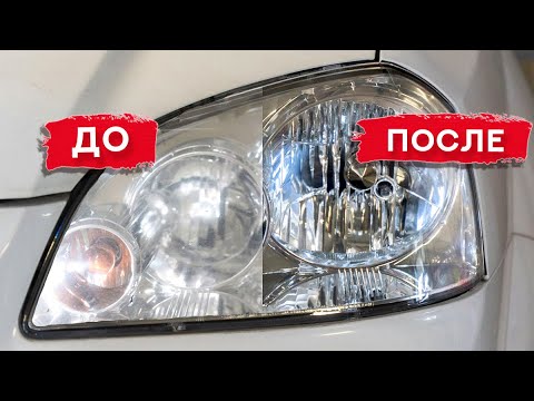 How to Polish Headlights | Remove Chips and Scratches with Sanding