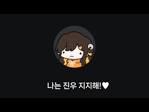 서로 사?랑하고 아?껴주는 오랜 친구들