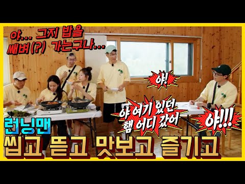 The food in your mouth is also mine