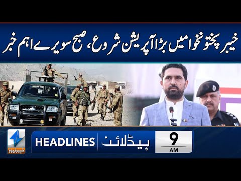Major Operation Starts In KP | Headlines 9 AM | 24 Dec 2025 | Khyber News | KA1W