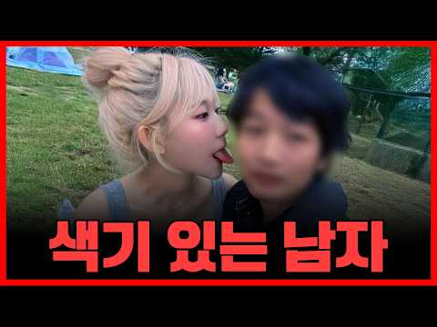 섹시한 남자는 무엇이 다를까? (남성성)