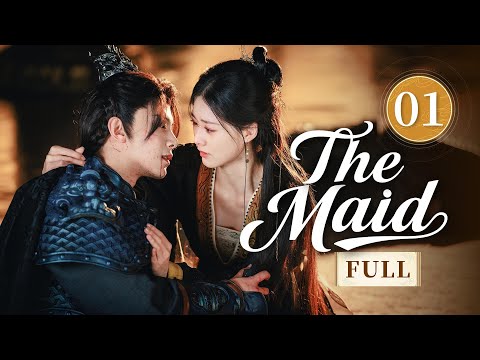FULL 👑The Maid👑EP01 The girls used their flesh and blood to pave the way for each other's revenge