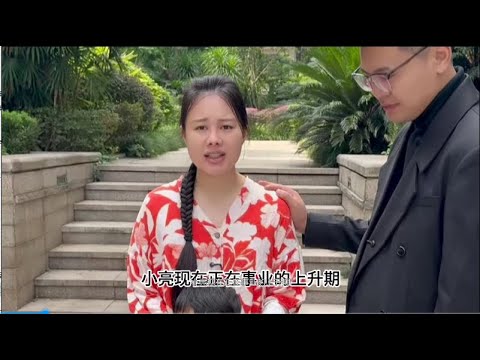 母亲病危 姑姑带着 4岁孩子 千里寻亲 寻找 富豪爸爸 这场景 太寒酸了  01 4份报告结果会公布#夫妻日常#正能量