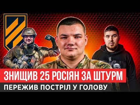 16 УКРАЇНЦІВ РОЗНЕСЛИ 60 РОСІЯН, ЗУБ ЗАСТРЯГ У КАЛАШІ, ВЗЯЛИ У ПОЛОН КОМАНДИРІВ: ДЖАДЖА, 3 ШТУРМОВА