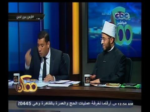 #ممكن | حلقة 17 إبريل 2015 | مناظرة إسلام بحيري مع أسامة الأزهري والحبيب على الجفري كاملة