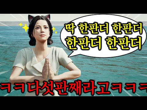 내가 한 여자랑만 5판째 듀오하게 된 이유ㅋㅋㅋㅋㅋㅋㅋㅋㅋㅋㅋㅋㅋ