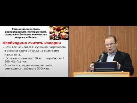 Химиотерапевт: «Побочные эффекты терапии и как их избежать»