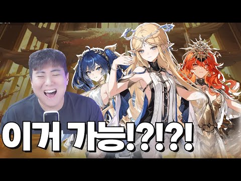 Ayuka Combination Developed by a Mad User | Mingjo Augusta Yuno Cartishia