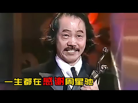 元華跟周星馳合作受盡折磨，坦言比拍打戲都辛苦，卻壹輩子感謝周星馳