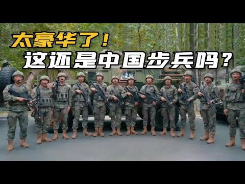 中国最强步兵班曝光！12个人拿了9种不同武器，火力完爆美军