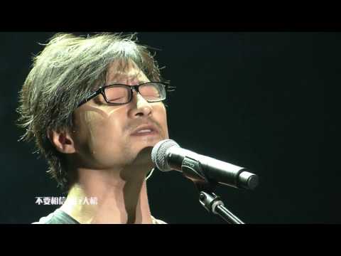 "Existence", Wang Feng, 2013 China Tour in Shanghai(FULL)