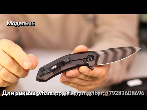 Складные и фиксированные ножи. Новинки. Продажа. Выпуск 71.