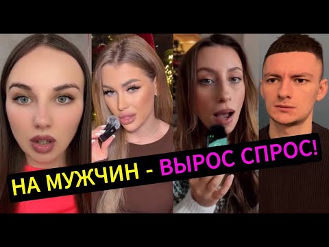 Why is the demand for men growing?