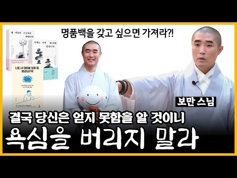 🔥 Understanding the art of acting solves all of life's problems! Boman's core principles of Buddh...