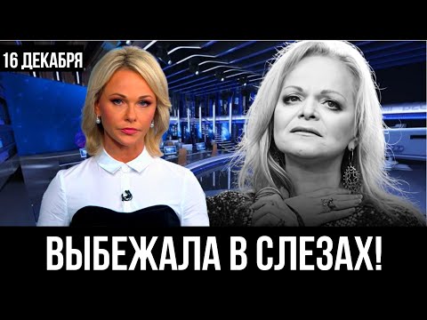 Just Now In Moscow... DOLINA LOST EVERYTHING!