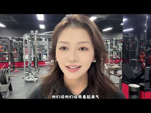 今天练了臀 健身房人都少了呢 天冷了大家不可以偷懒哦🤔#健身房日常 #爱健身的小姐姐 #运动女孩