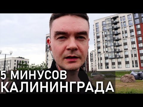 The Cons of Kaliningrad. Who Won't Like Kaliningrad? Moving to Kaliningrad