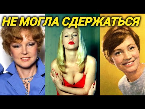 Меняла мужей как перчатки! БУРНАЯ личная жизнь советских актрис