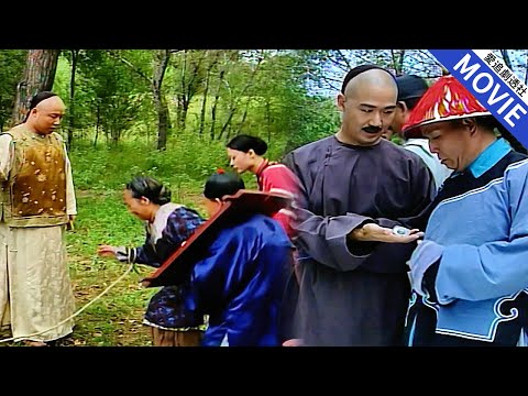 [華語經典] 康熙扮馬夫開啟微服私訪，哪料皇親國戚囂張到他頭上，真是稀奇！【康熙微服私訪記】