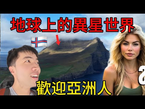 Explore the ends of the earth; this place is unlike the real world!