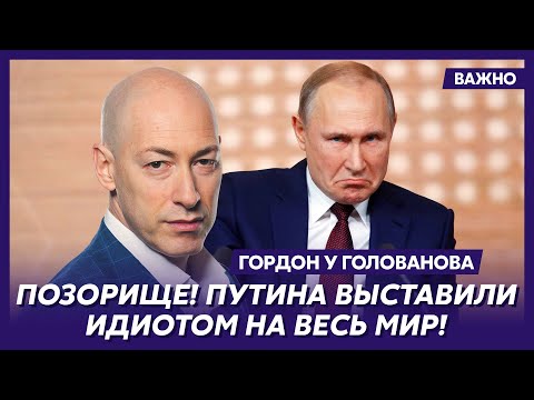 Гордон о пощечине Зеленского Путину