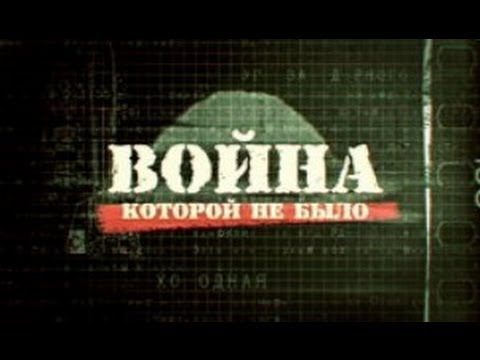«Охотники за подводными лодками»