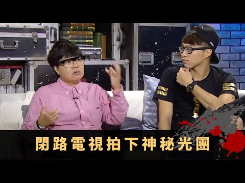 盧宛茵美國空置屋聚陰氣 古怪煙味滲透全屋 閉路電視拍下神秘光團 - TVB 鬼故事 奇案 在線重溫丨吳業坤 王梓軒 路芙