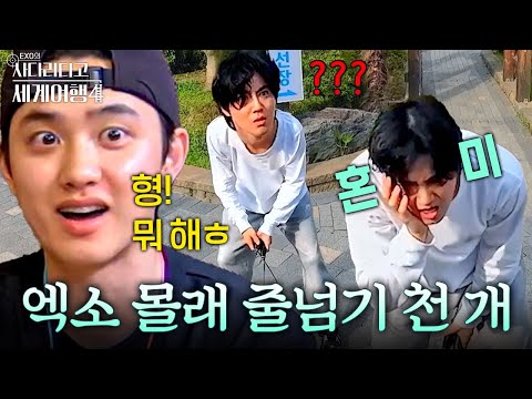 중요한 것은 꺾이지 않는 손목... #엑사세4