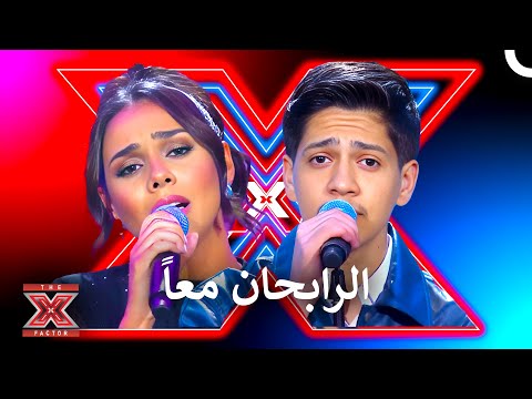 المسرح يهتز بسبب صوتهما - اكس فاكتور الموسم 2