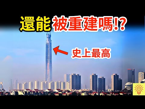 史上最高爛尾樓！內墻都被拆走，只剩空殼！開發商老闆說沒錢，轉頭却花25億买豪宅！