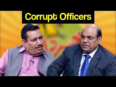 Khabardar Aftab Iqbal 8 November 2020 | Corrupt Officers | Express News | IC1I