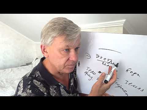 Исследование скрытых механизмов психосоматики. Психолог Азаров