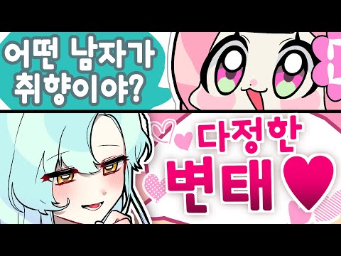 (주의) 친한 친구의 '매운맛' 취향🔥