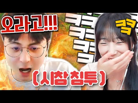 시참 하러 갔다가 방장님 배그 가르쳐주기 ㅋㅋㅋㅋㅋㅋ