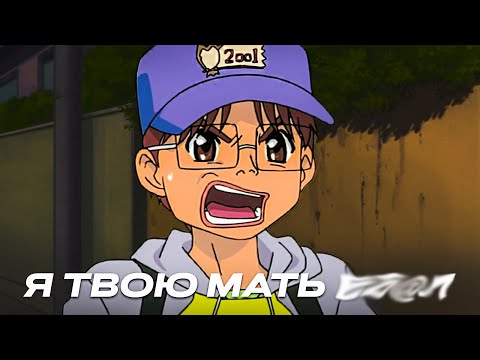 УЖАСНЫЙ дубляж сделал аниме ЛЕГЕНДАРНЫМ! | Обзор