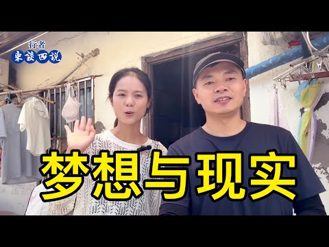 安徽的妍妍女士和愛人一起帶著三個小孩生活在蘇州，每年存8萬元，想給小孩買套房安個家