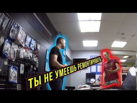 Компьютерного мастера разоблачают по факту