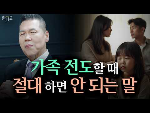 믿지 않는 남편, 어떻게 교회로 전도할 수 있을까요? | 만나요 204회 | 브라이언박 목사 | Virtual Church | [Just Jesus]