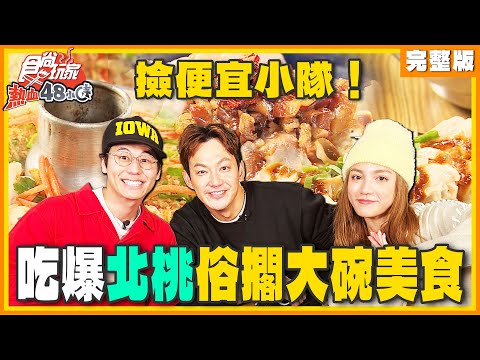 "Authentic Thai Boat Noodles for Just $25!🍜 Giant Clam Feast & Izakaya-Style Fried Chicken