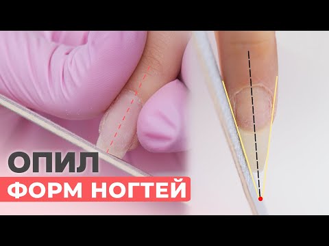 Nail FILING step by step | Filing square, oval, and almond shapes